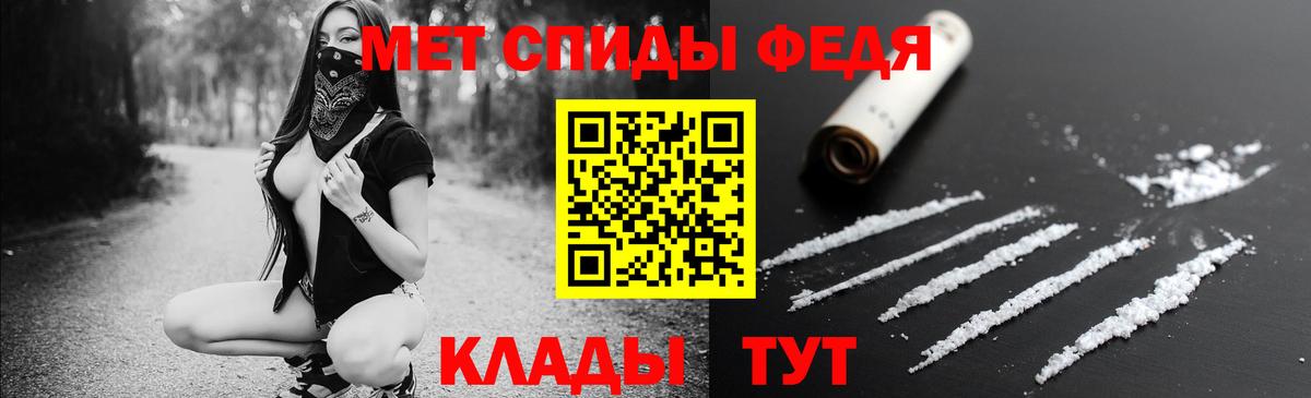 Алушта  АМФЕТАМИН  Вход с VPN  Amphetamine 98% 
