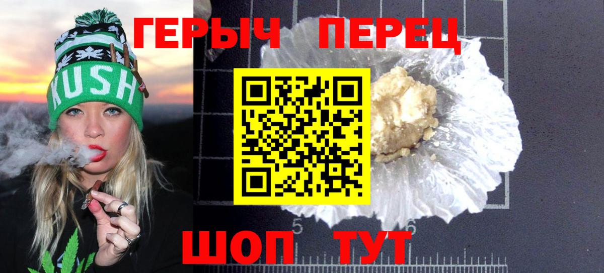 Героин Афган Алушта