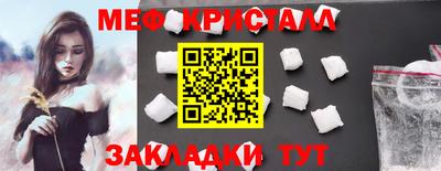 бутират Пенза