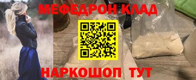 дживик Первоуральск
