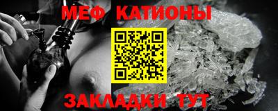 бутират Пенза