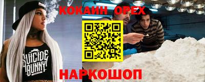 кокаин колумбия Партизанск