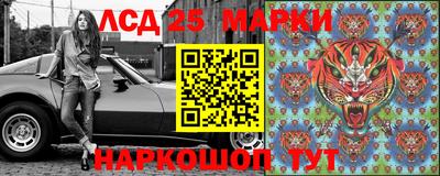 бутират Пенза
