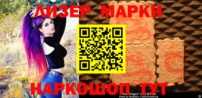 бутират Пенза