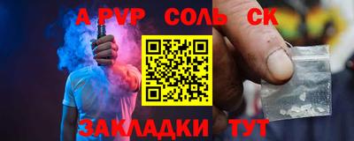 дживик Первоуральск