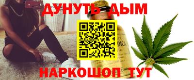 бутират Пенза