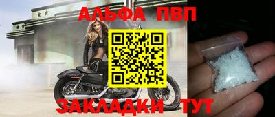 мефедрон Пыть-Ях