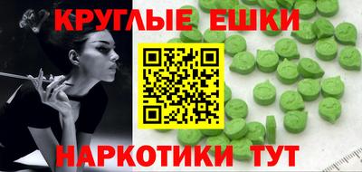 бутират Пенза