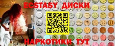 бутират Пенза