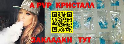 дживик Первоуральск