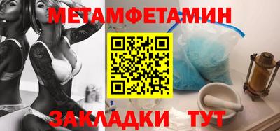 дживик Первоуральск