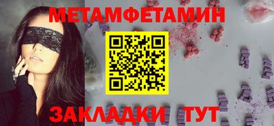 бутират Пенза