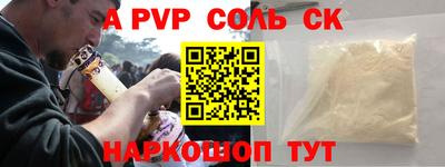 бутират Пенза