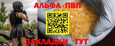 бутират Пенза