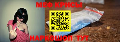 бутират Пенза