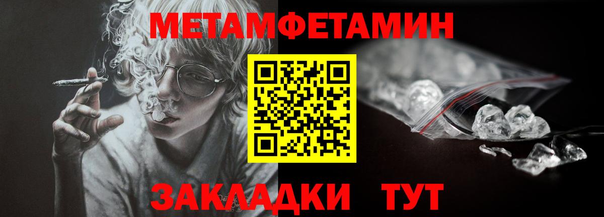 Алушта  МЕТАМФЕТАМИН мет  Вход с VPN 