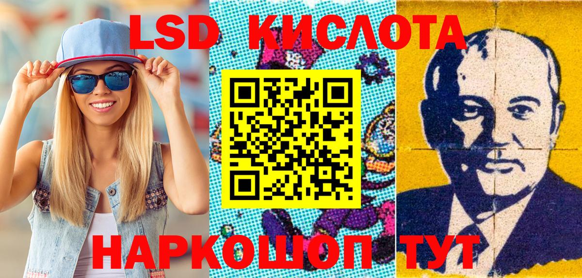 Марки N-bome 1,8мг  Вход с VPN  Марки N-bome  Алушта 