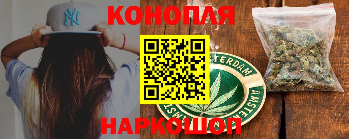 Алушта  Канабис VHQ  Каннабис гибрид  МАРИХУАНА планчик  Вход с VPN  Канабис ГИДРОПОН 