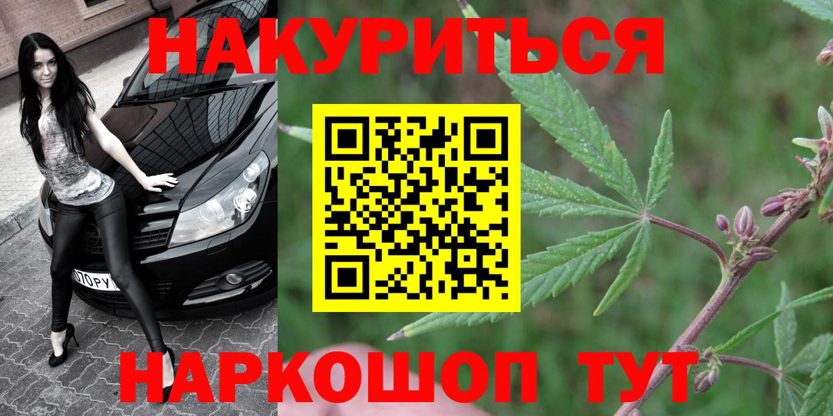 Канабис ГИДРОПОН Алушта